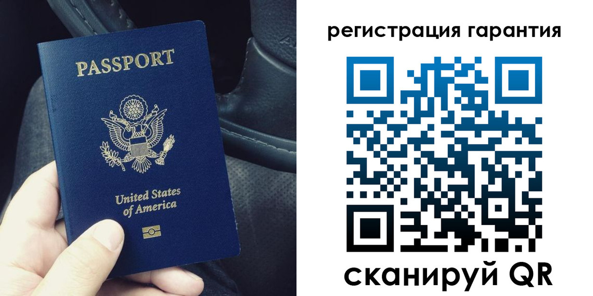 прописка регистрация в Боброве